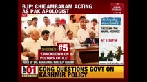 Massive Outrage Over Chidambaram's Kashmir Shocker; GVL Narasimha Rao Calls Chidambaram 'Pak Poodle'