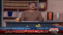 Ahad Cheema Shahbaz Sharif Ko Le Doobey Ga- Aftab Iqbal