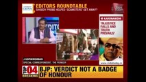 Newsroom | Is 2G The New Bofors?; Mega India Today Editors Roundtable On The Big #2GVerdict