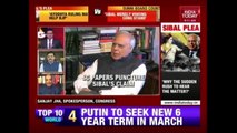 Did Kapil Sibal Lied Over Representing Sunni WAQF Board ? | Burning Question