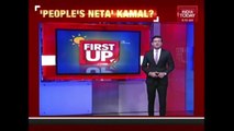 Kamal Haasan Meets Family Of NEET Victim, Anitha