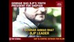 BJP Leader, Gowhar Ahmad Bhat Found Murdered In Jammu & Kashmir