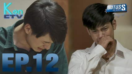 [Vietsub] Sotus S The Series - Tập 12