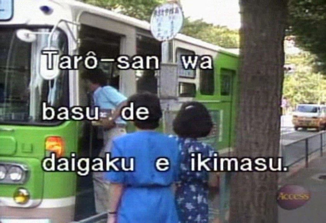 Let's Learn Japanese Basic 10. He doesn't drink milk Part 3