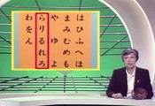 Let's Learn Japanese Basic 12. When did you go Part 5