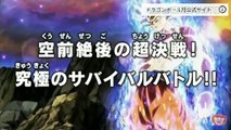 Dragon ball super 130 preview