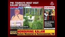 PM Modi Speaking At Abdul Kalam Memorial In Rameshwaram