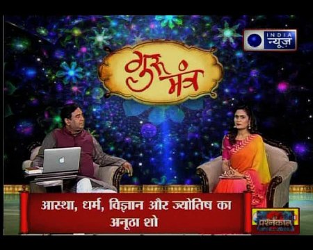 जानिए चंद्र की कौन सी स्थिति व्यापार में नुकसान देती है ? | Gurumantra