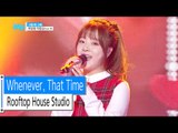 [HOT] Rooftop House Studio - Whenever, That Time, 옥탑방 작업실 - 그럴 때 그때, Show Music core 20160109