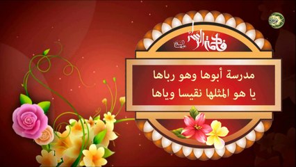 مولد فاطمة الزهراء عليها رووووعة