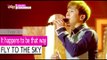 [HOT] FLY TO THE SKY - It happens to be that way, 플라이 투 더 스카이 - 그렇게 됐어, Show Music core 20150926