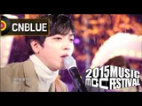 [2015 MBC Music festival] 2015 MBC 가요대제전 CNBLUE - Every Day With You, 씨엔블루 - 매일 그대와 20151231