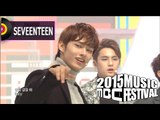 [2015 MBC Music festival] 2015 MBC 가요대제전 SEVENTEEN - MANSAE, 세븐틴 - 만세 20151231