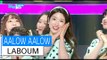 [HOT] LABOUM - AALOW AALOW, 라붐 - 아로아로, Show Music core 20160102