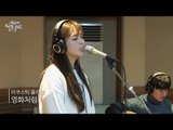 [Moonlight paradise] Acoustic Collabo-Like a Movie,어쿠스틱 콜라보 - 영화처럼 [박정아의 달빛낙원] 20160115