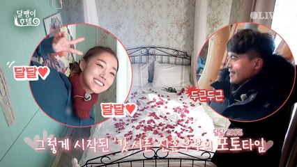 갓 서른 신혼부부 투숙객의 포토타임! 아잉 달달해♡