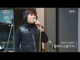 [Moonlight paradise] Yoon Hyuk(December) - From January To June [박정아의 달빛낙원] 20160215