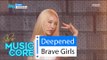 [HOT] Brave Girls - Deepened, 브레이브걸스 - 변했어 Show Music core 20160220