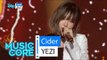 [HOT] YEZI - Cider, 예지 - 사이다, Show Music core 20160130