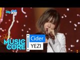 [HOT] YEZI - Cider, 예지 - 사이다, Show Music core 20160130