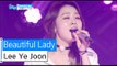 [HOT] Lee Ye Joon(feat.Sungjun) - Beautiful Lady, 이예준(feat. 성준) - 뷰티풀 레이디, Show Music core 20151205