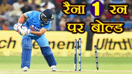 India vs Sri Lanka 1st T20I : Suresh Raina bowled for 1 run | |  वनइंडिया हिंदी
