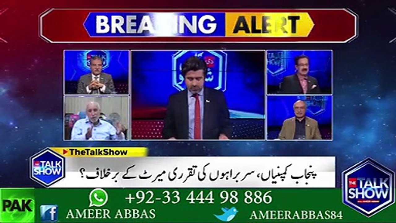 احد چیمہ نے کتنی کرپشن کی اور اب تک کیا کیا جائیداد ان کے نام نکل آئی ،دیکھیں اس وڈیو میں