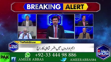 شہباز شریف صاحب کے چہیتے بیوروکریٹ احد چیمہ کی گرفتاری کا سب سے زیادہ درد پنجاب کے ایڈیشنل چیف سیکرٹری عمر رسول کو ہوا، موصوف کیسے سرکاری گھر پر قبضہ کرتے ہیں اور ایڈیشنل چیف سیکرٹری ہوتے ہوئے قانون کی دھجیاں اڑاتے ہیں، دیکھیں ذرا