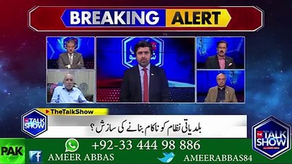 شہباز شریف صاحب کیسے سول سرونٹس اور بیوروکریٹس کو استعمال کرتے ہیں؟؟ سابق سول سرونٹ شہزاد چیمہ نے سب بتا دیا
