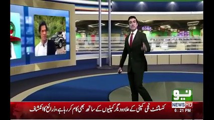Imran Khan's Bani Gala residence map not approved - CJP Saqib Nisar remarks