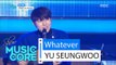 [HOT] YU SEUNGWOO (feat. Crucial Star) - Whatever, 유승우 (feat. 크루셜스타) - 뭐 어때 Show Music core 20160213