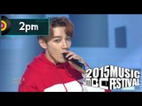 [2015 MBC Music festival] 2015 MBC 가요대제전 - HyunJinYoung & 2PM & GOT7 - You In Vague Memory 20151231
