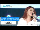 [HOT] Suki (feat. Seongtae of POSTMEN) - When Winter Comes, 숙희 - 겨울이 오면, Show Music core 20160102