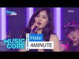 [HOT] 4MINUTE - hate, 포미닛 - 싫어 Show Music core 20160220