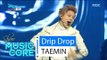 [HOT] TAEMIN - Drip Drop, 태민 - 드립 드롭 Show Music core 20160319