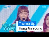 [HOT] Hong Jin young - Thumb Up, 홍진영 - 엄지 척 Show Music core 20160326