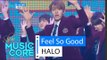 [HOT] HALO - Feel So Good, 헤일로 - 느낌이 좋아, Show Music core 20160123