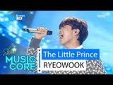 [HOT] RYEOWOOK - The Little Prince, 려욱 - 어린왕자 Show Music core 20160206