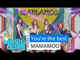 [HOT] MAMAMOO - You're the best, 마마무 - 넌 is 뭔들, Show Music core 20160319
