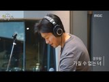 [Moonlight paradise] Jang Wooram - Can't Have You, 장우람 - 가질 수 없는 너 [박정아의 달빛낙원] 20160215