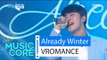 [HOT] VROMANCE - Already Winter, 브로맨스 - 벌써 겨울, Show Music core 20160220