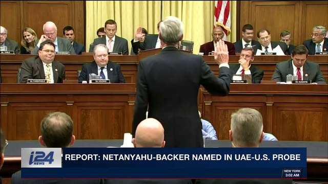 i24NEWS DESK | Report: Netanyahu-backer named in UAE-U.S. probe | Sunday, March 4th 2018