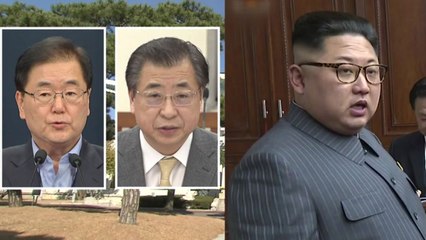 대북특사단 내일 오후 방북...김정은 위원장 만날까? / YTN
