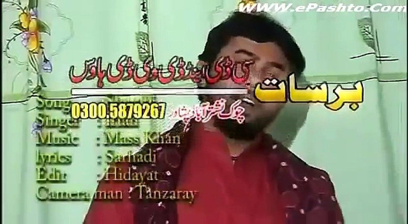 Asma lata and irfan new song 2014 - Sharabi - Pashto new song 2014