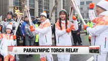Paralympic torch relay begins in Gangwon-do Province