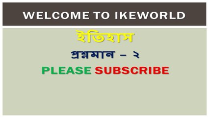 History Final Suggestions for2 marks