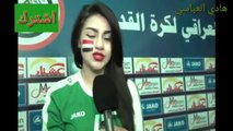 اجمل مشجعة عراقية  في مبارة العراق والسعودية 2018 ضغطت السعوديات بجمالهه