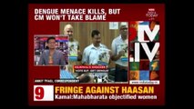 Vote For BJP And Get Dengue & Chikungunya ; Arvind Kejriwal Warns Voters