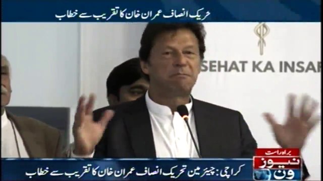 Imran Khan addresses ceremony in Karachi