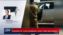 i24NEWS DESK | 3 wounded in car ramming in Acre, Israel | Sunday, March 4th 2018